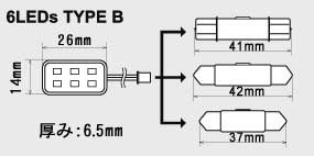 Luxer1(���N�T�[����) LED�}���`�����v�v���X 6LEDs TypeB