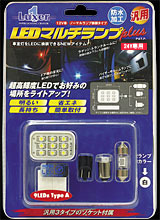 Luxer1(���N�T�[����) LED�}���`�����v�v���X UL-0081W-24V