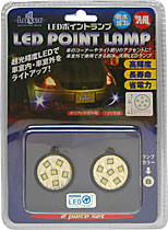 LUXER1(���N�T�[����) LED POINT LAMP(LED�|�C���g�����v) UL-301W