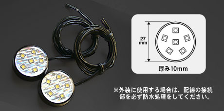 LUXER1(���N�T�[����) LED POINT LAMP(LED�|�C���g�����v)