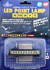 Luxer1(NT[) LED POINT LAMP SMART(LED|CgvX}[g) UL-311W