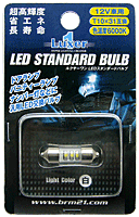 Luxer1(ルクサーワン) STANDARD BULB(スタンダードバルブ) HL-201W