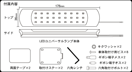 Luxer1(���N�T�[����) LED UNIVERSAL LAMP(LED���j�o�[�T�������v)
